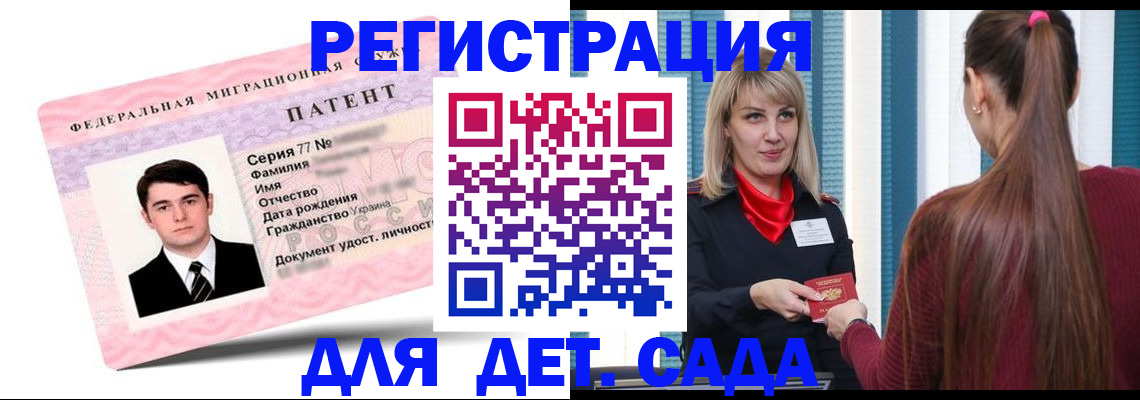 временная регистрация надежно в Тюмени