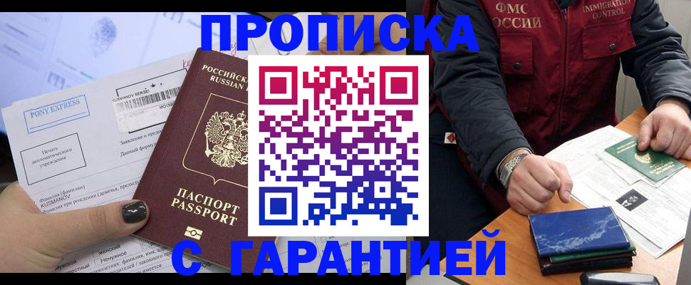 временная регистрация госуслуги в Тюмени