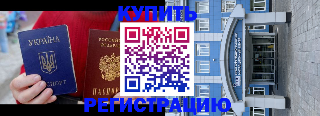 регистрация для дет. сада в Тюмени